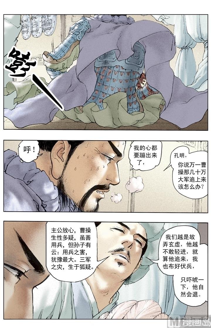 第208话