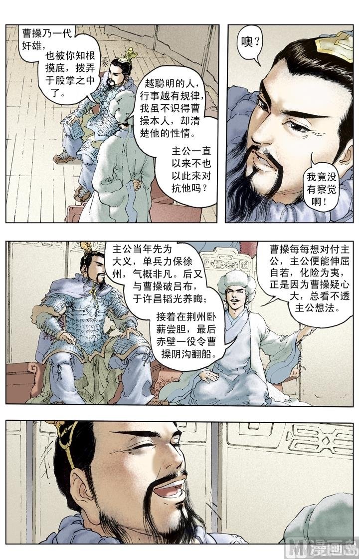 第208话