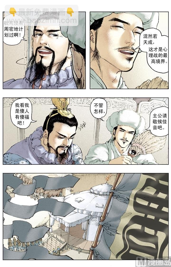 第208话