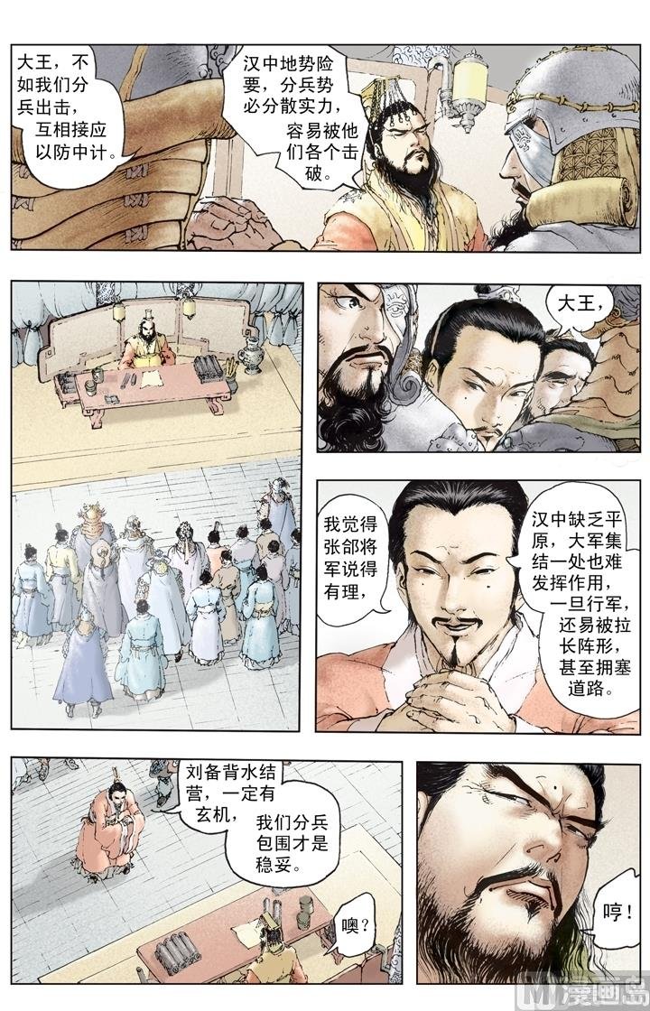 第208话