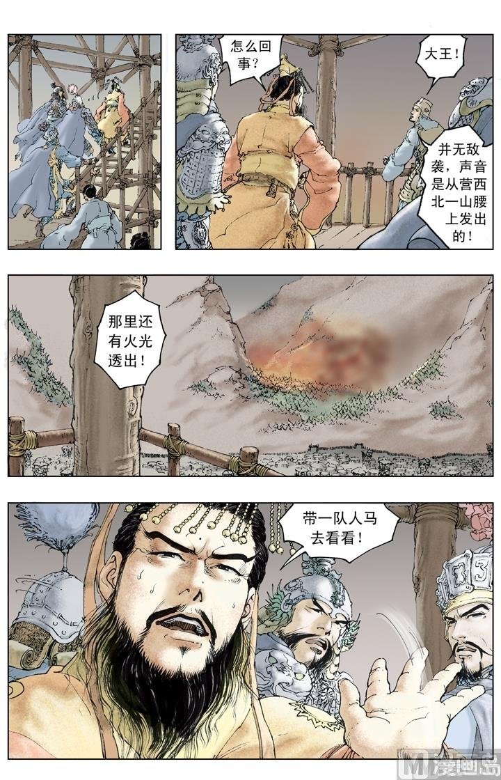 第208话
