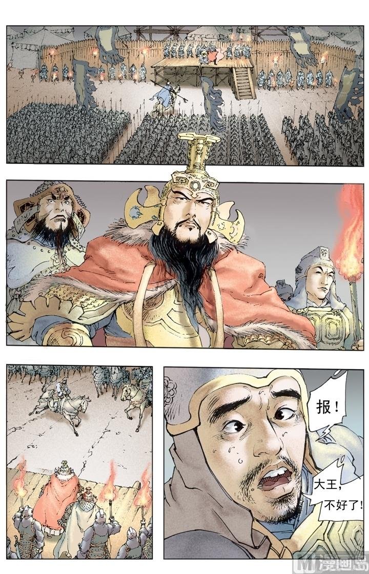 第208话