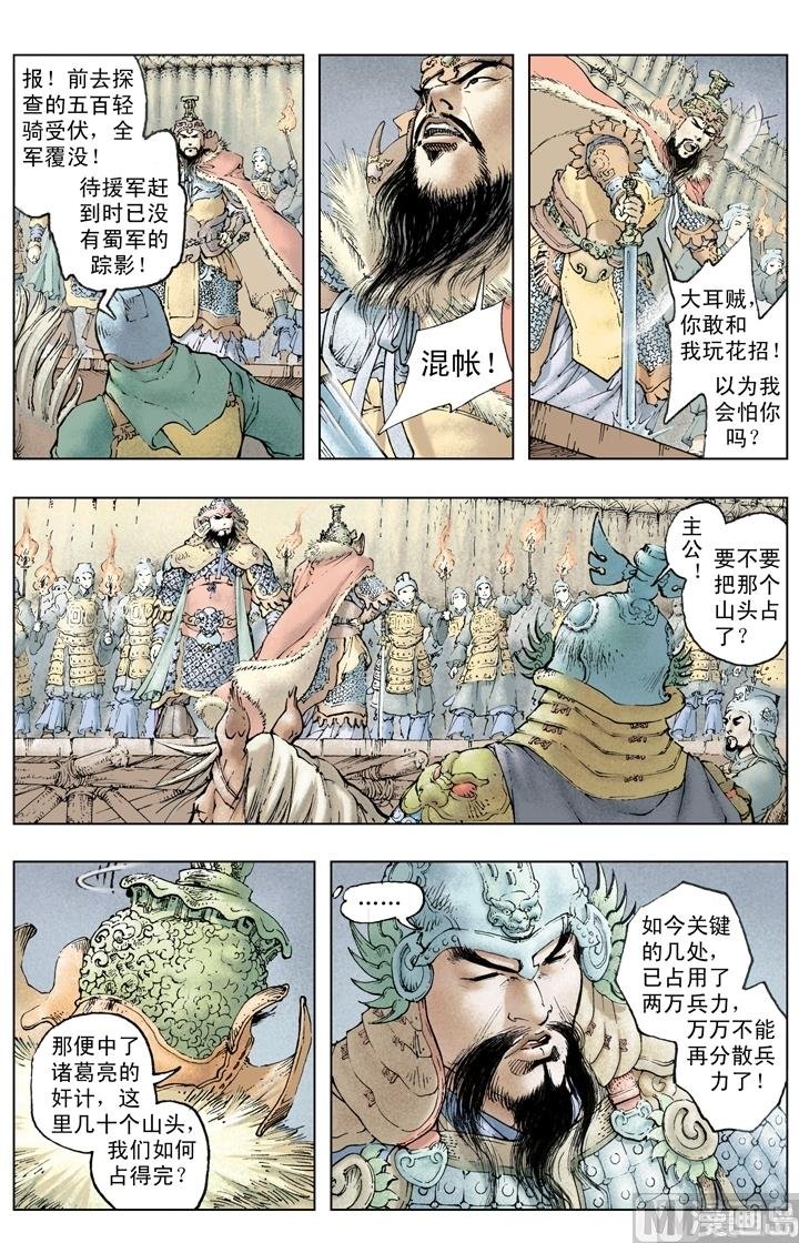第209话