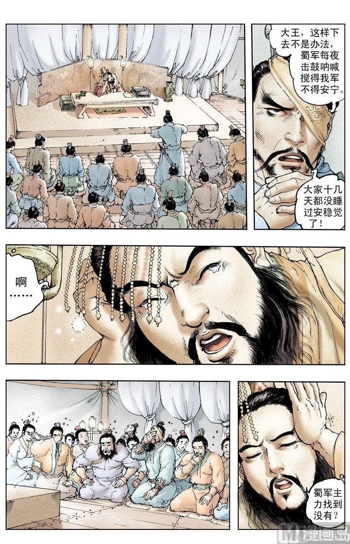 第209话