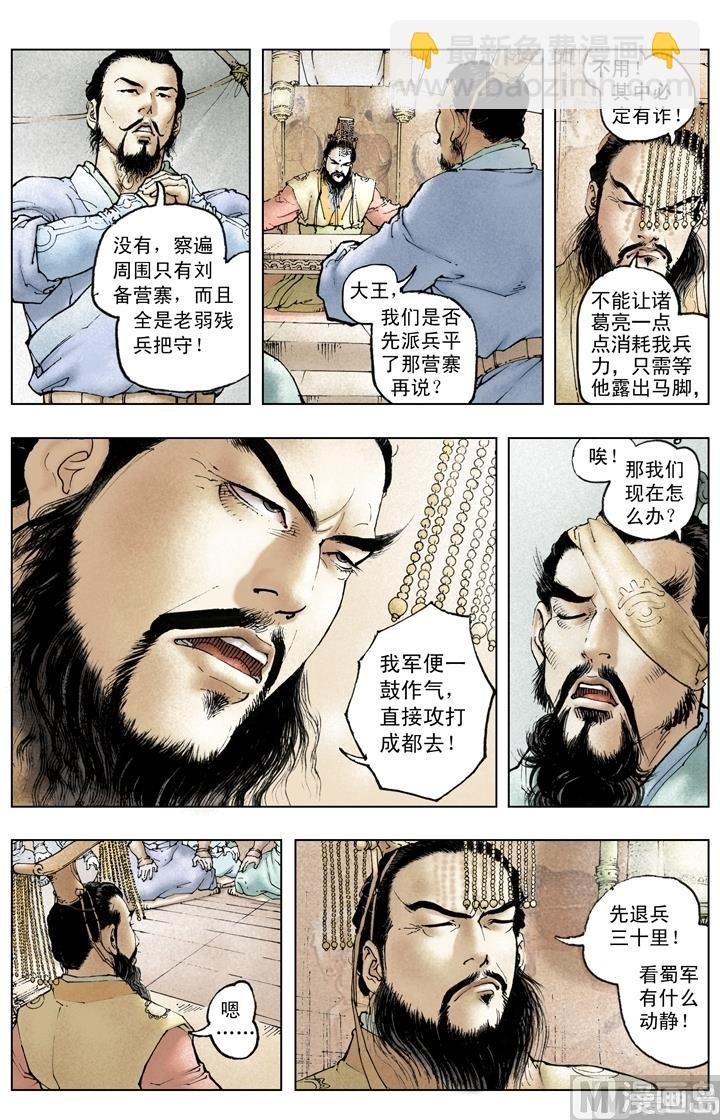 第209话
