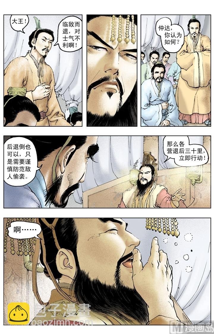 第209话