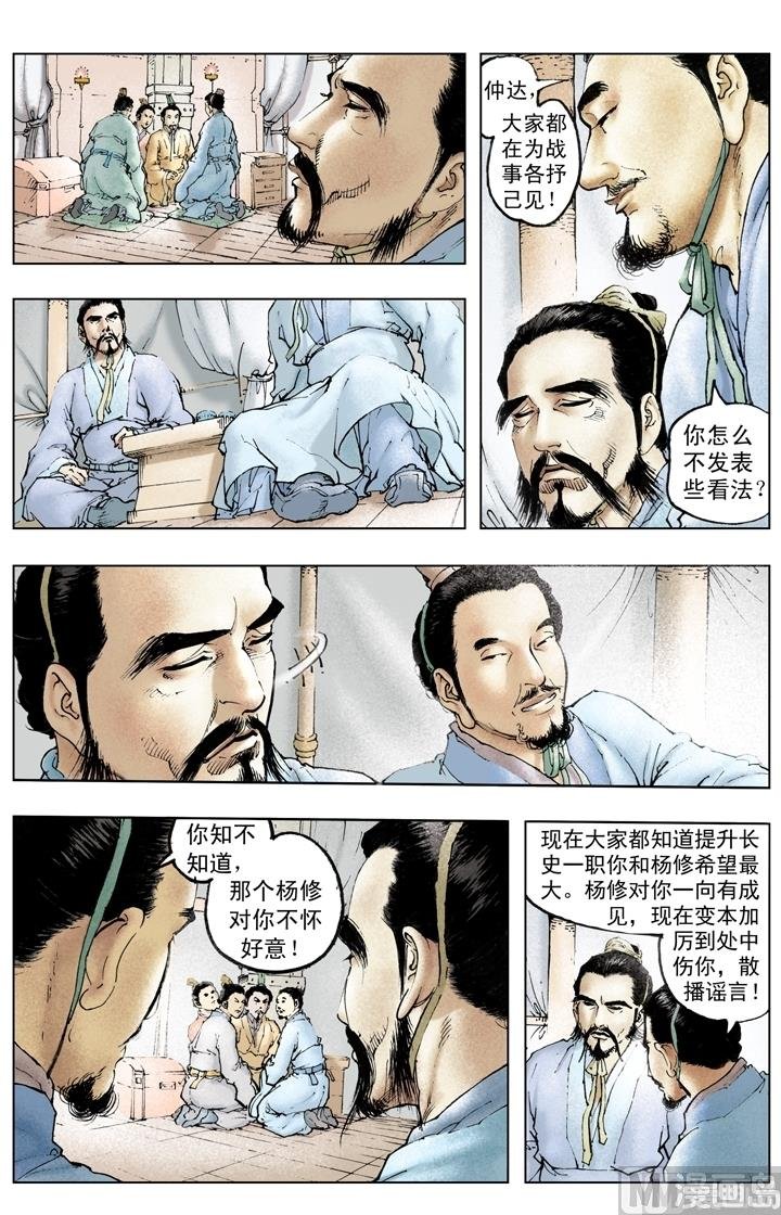 第209话
