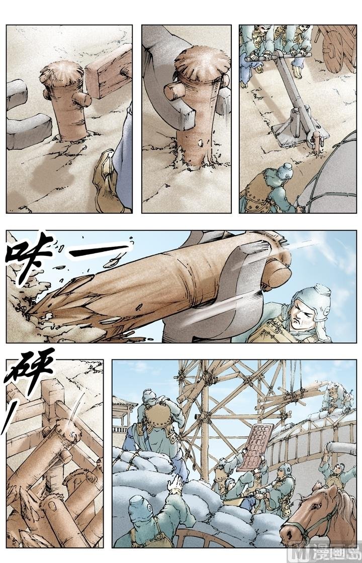 第209话
