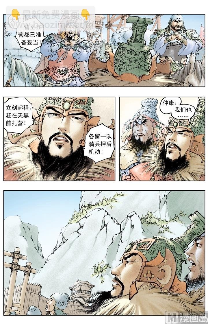 第209话