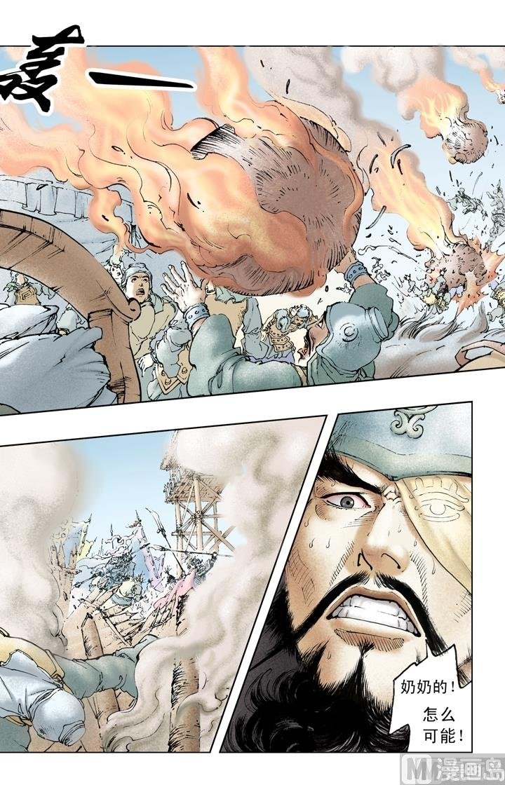第210话