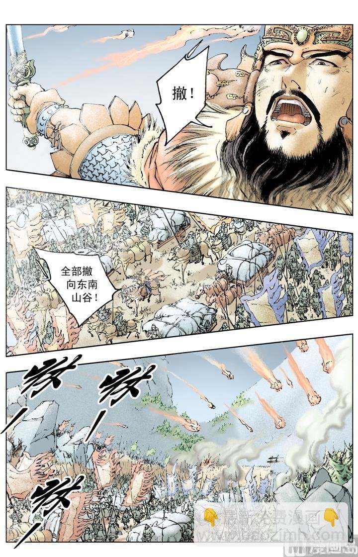 第210话