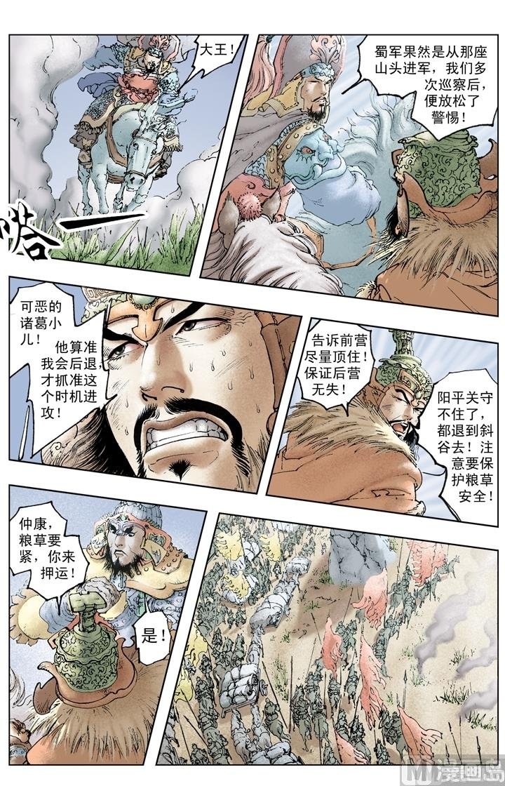 第210话