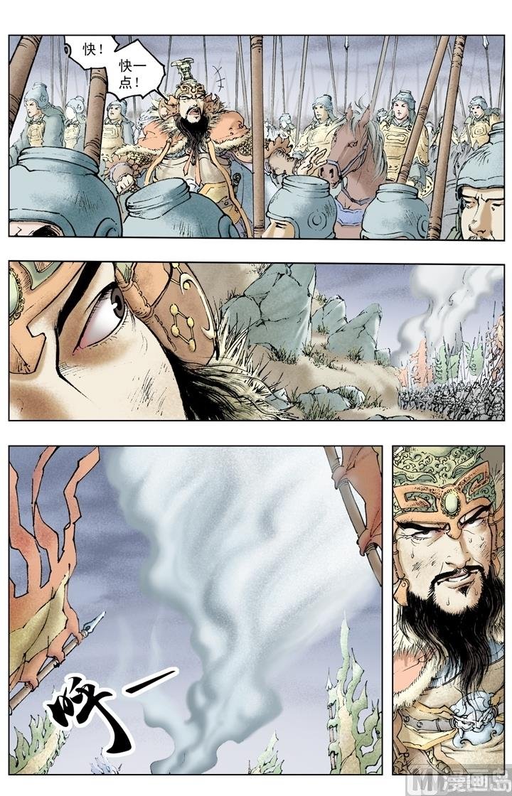 第210话