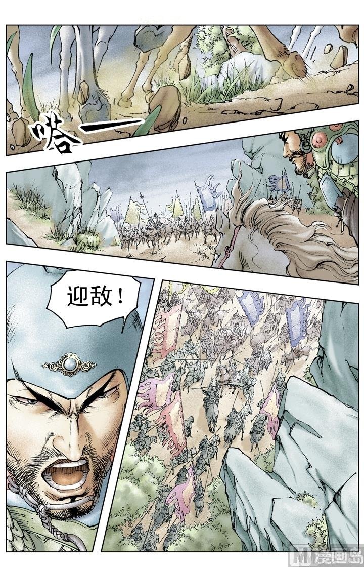 第210话