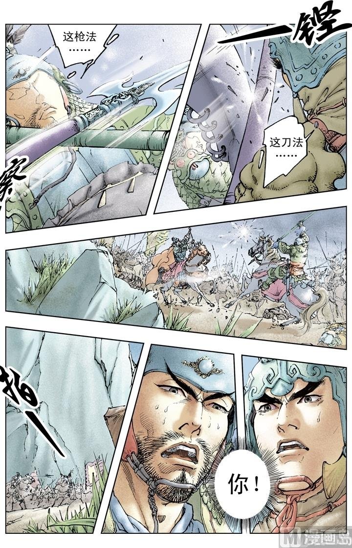 第210话