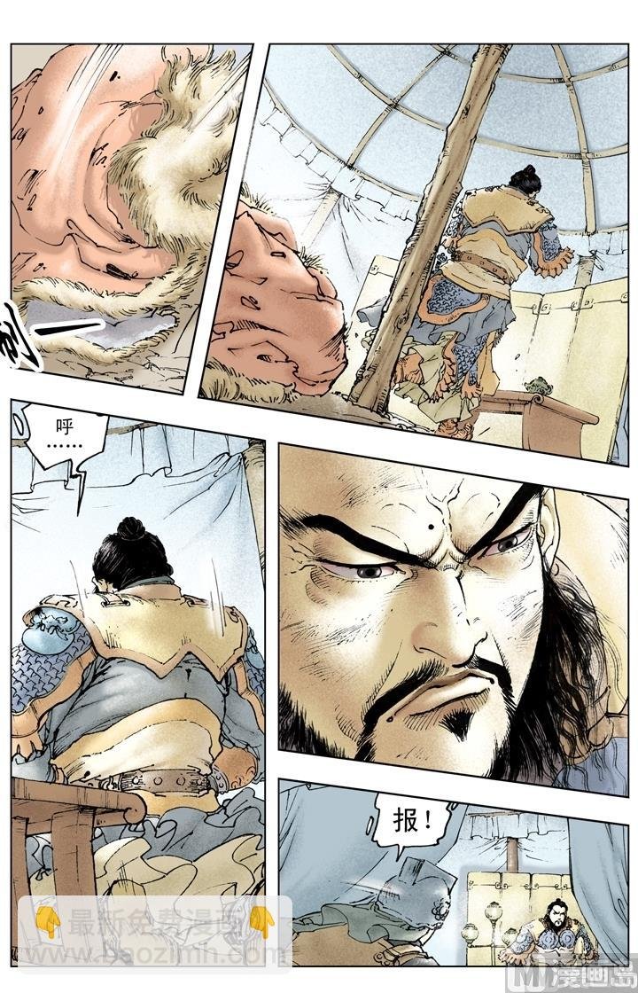 第210话