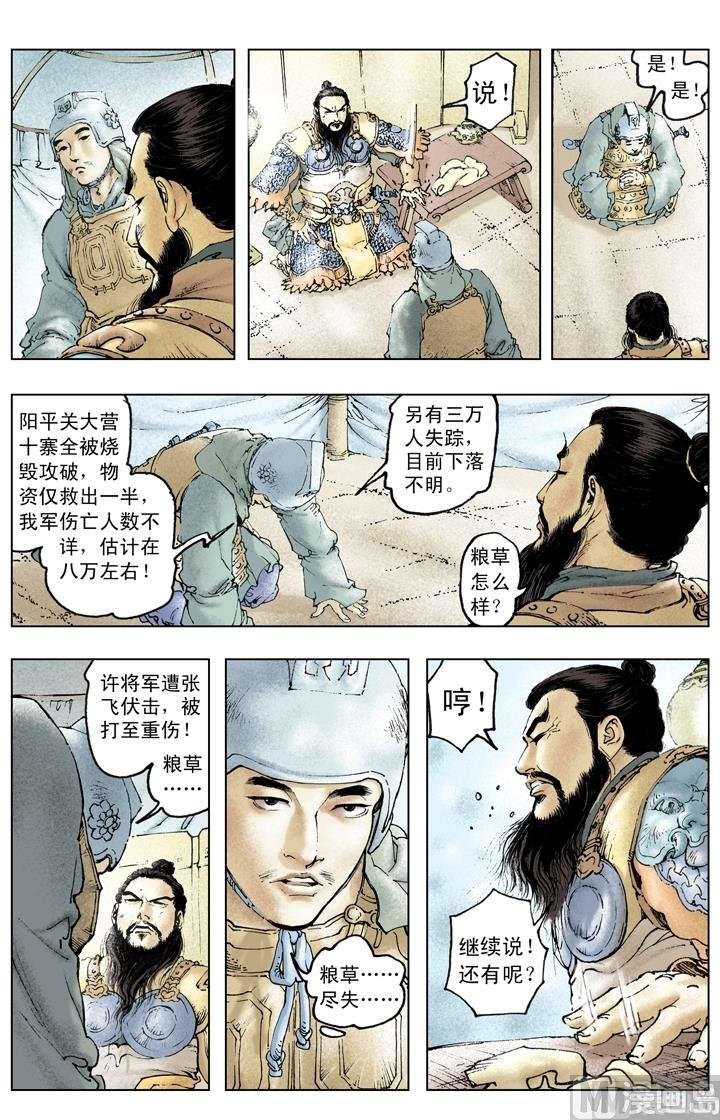 第210话