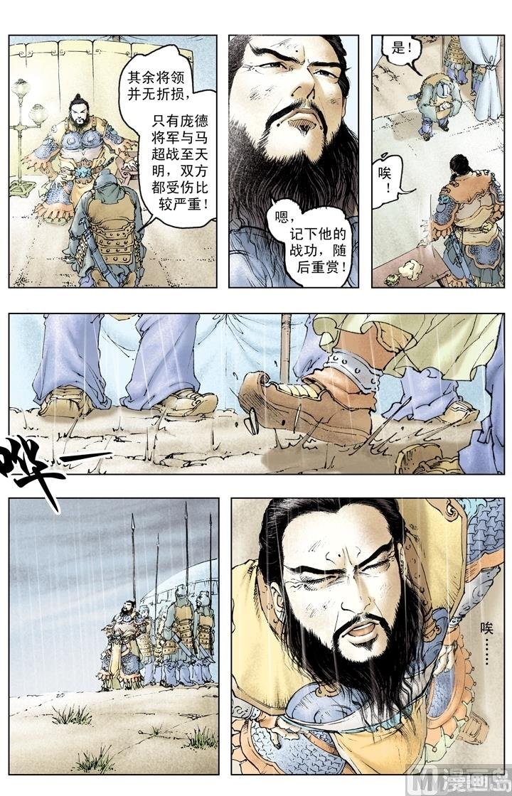 第211话
