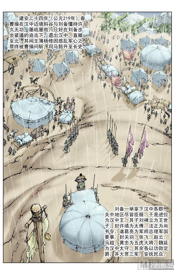 第211话