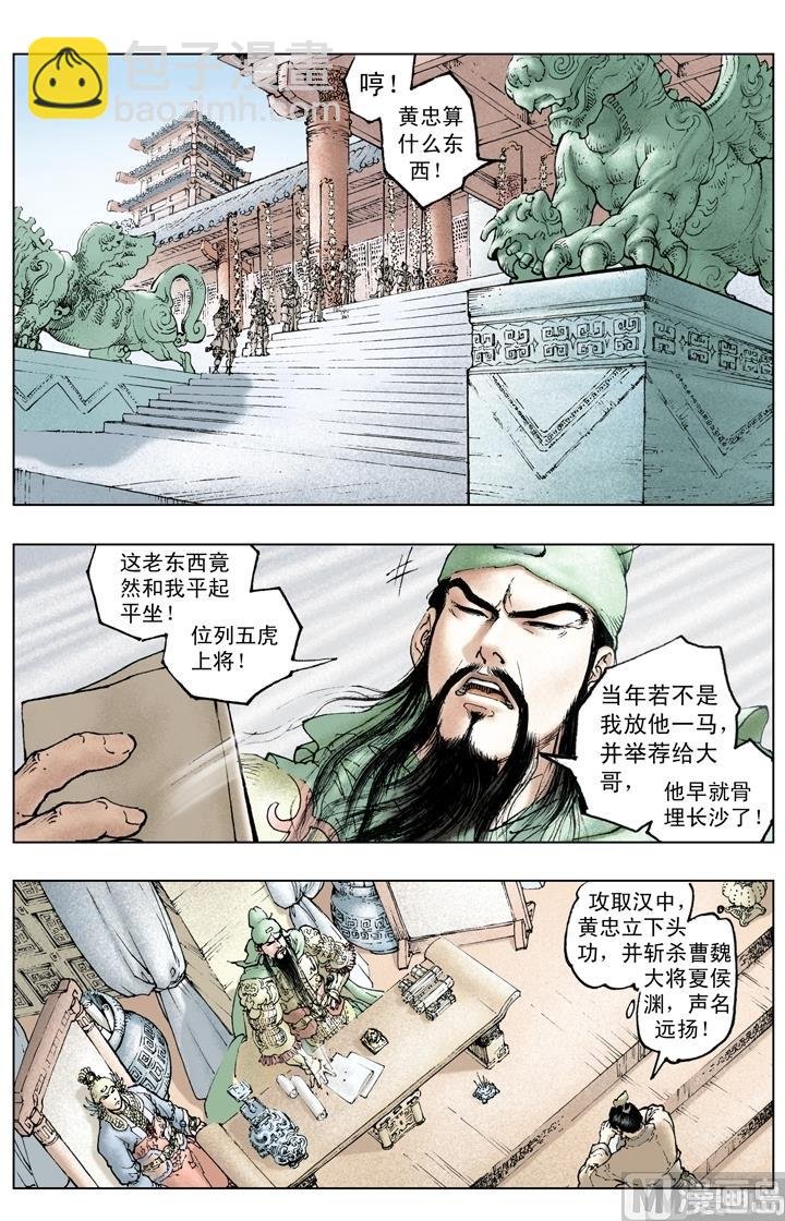 第211话