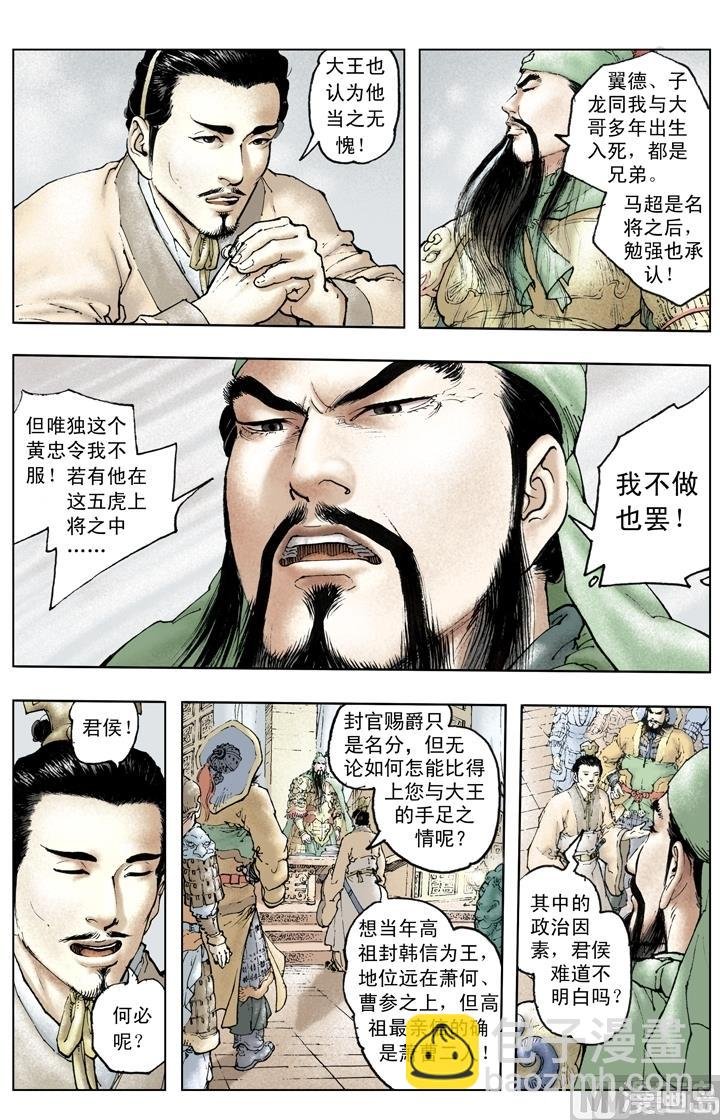 第211话