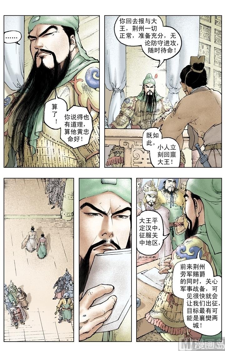 第211话