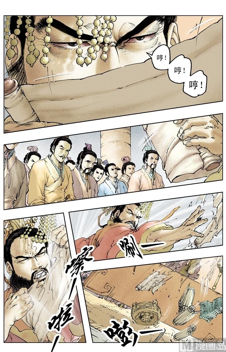 第211话
