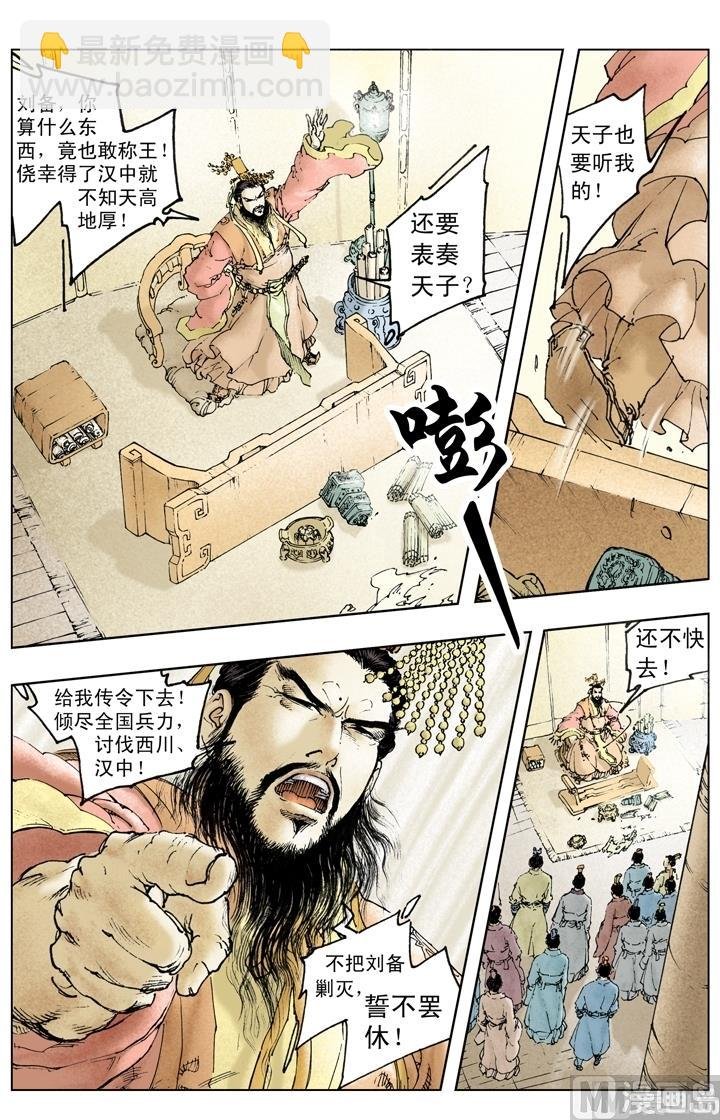 第211话