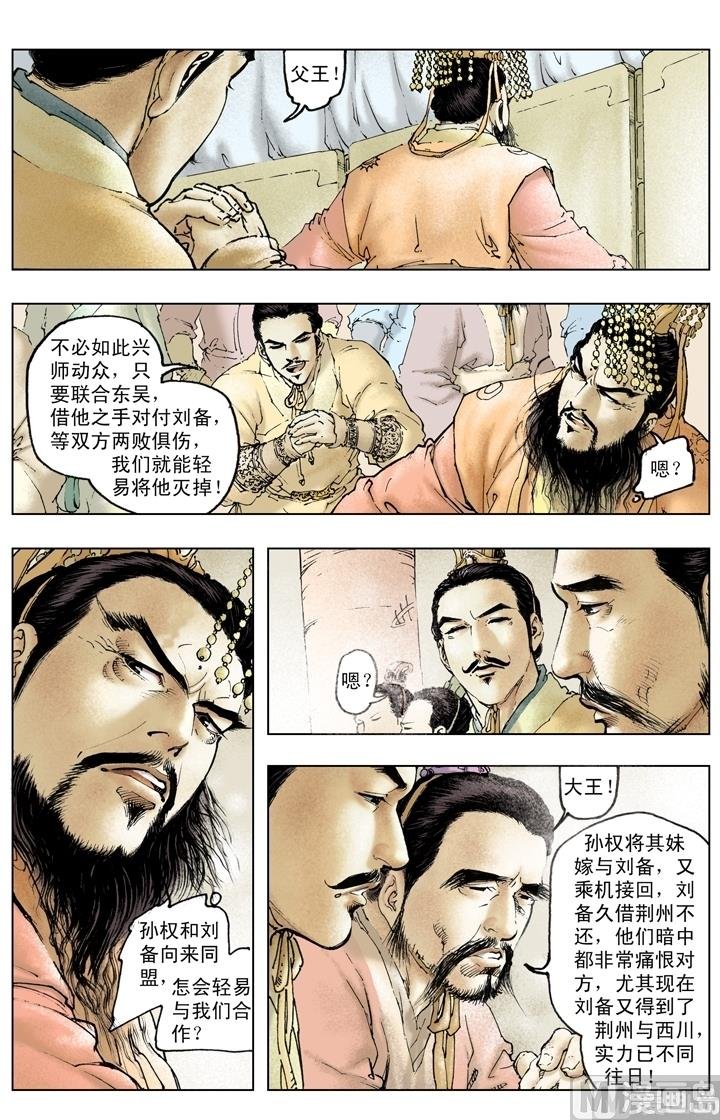 第211话