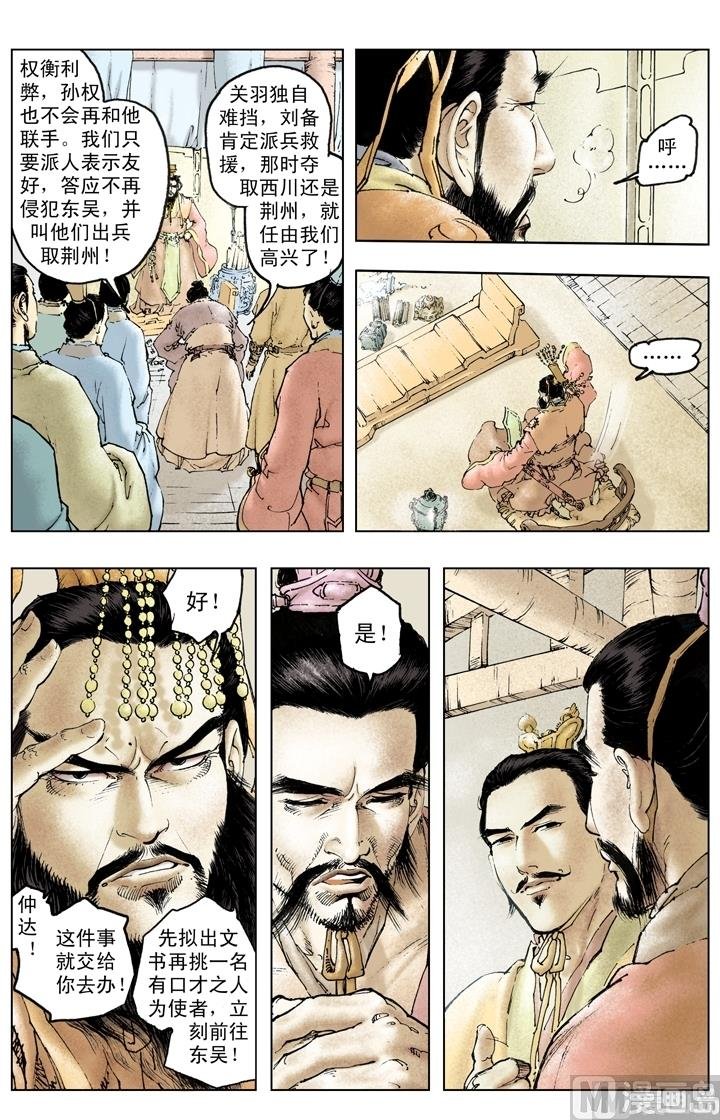 第211话