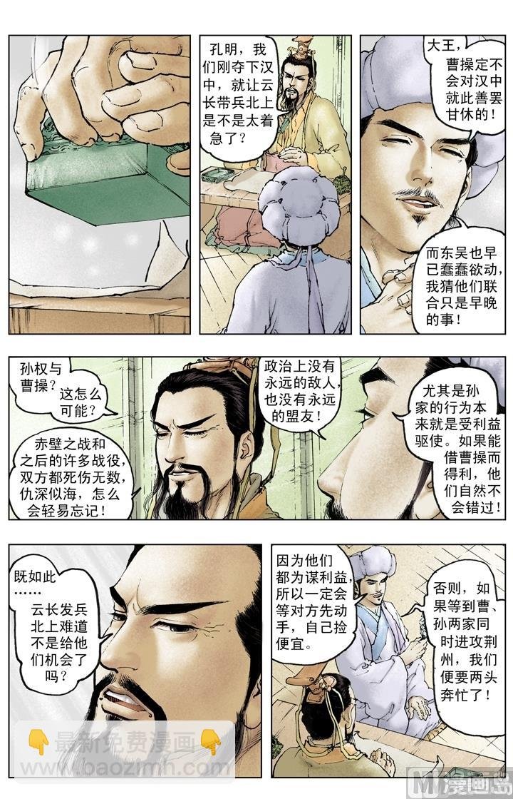 第211话