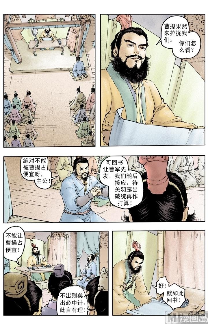 第212话