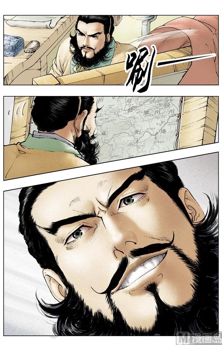 第212话
