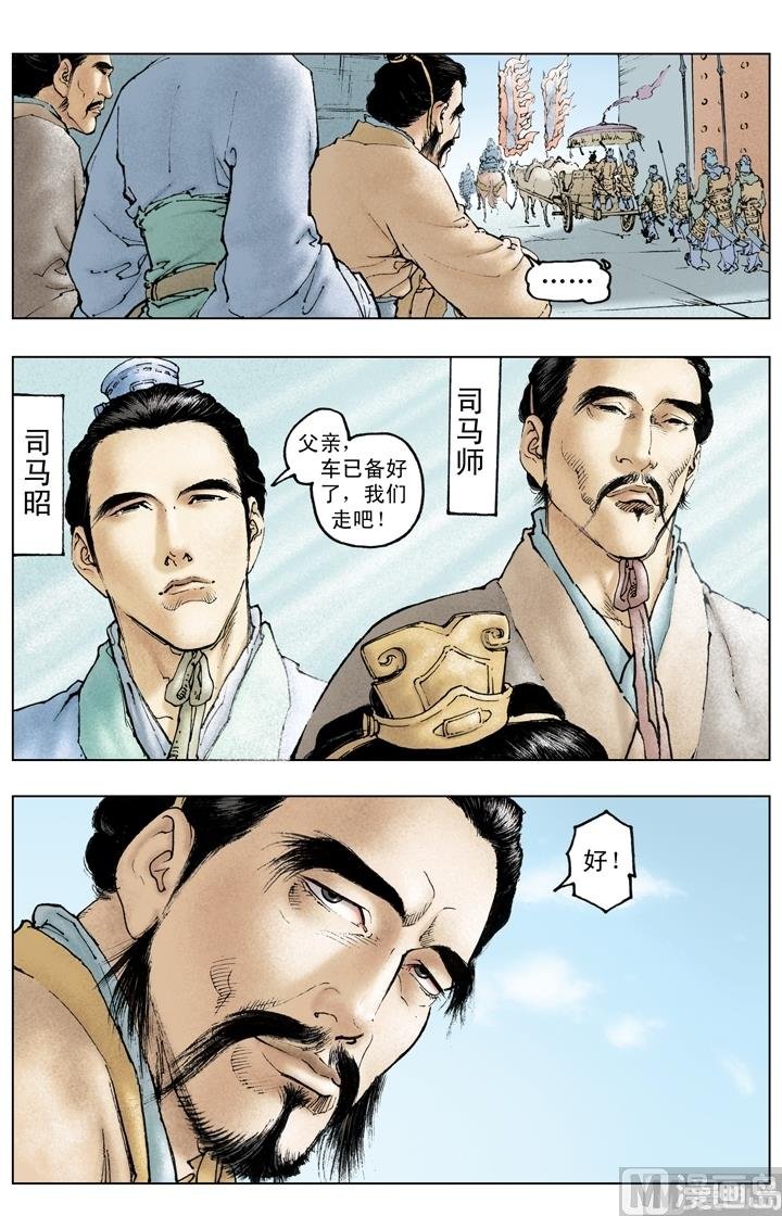 第212话