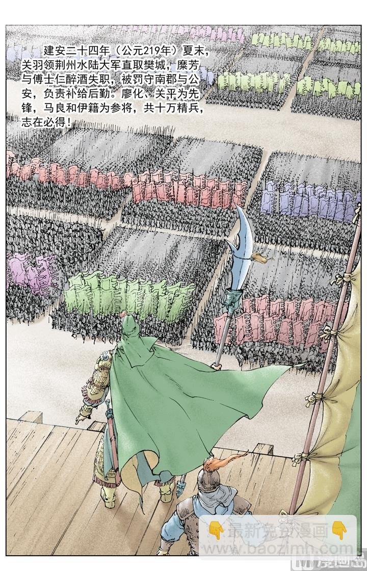 第212话