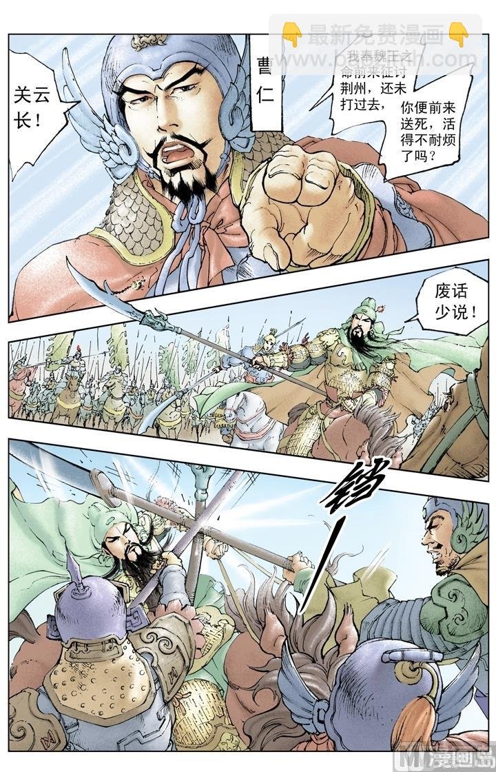 第212话