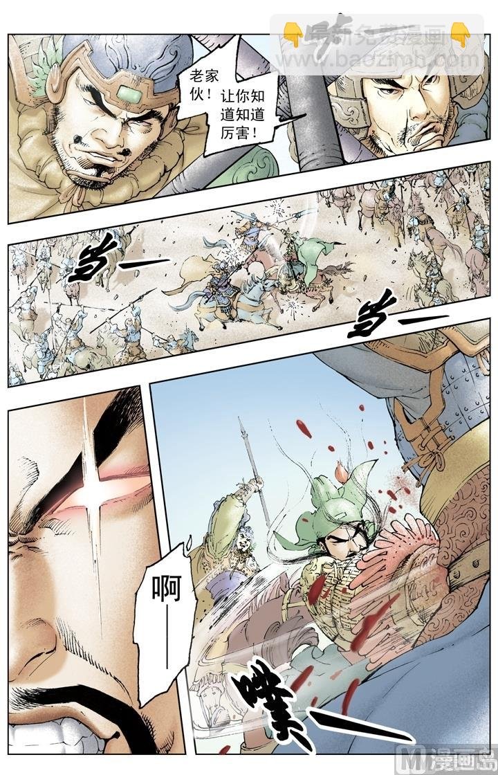 第212话