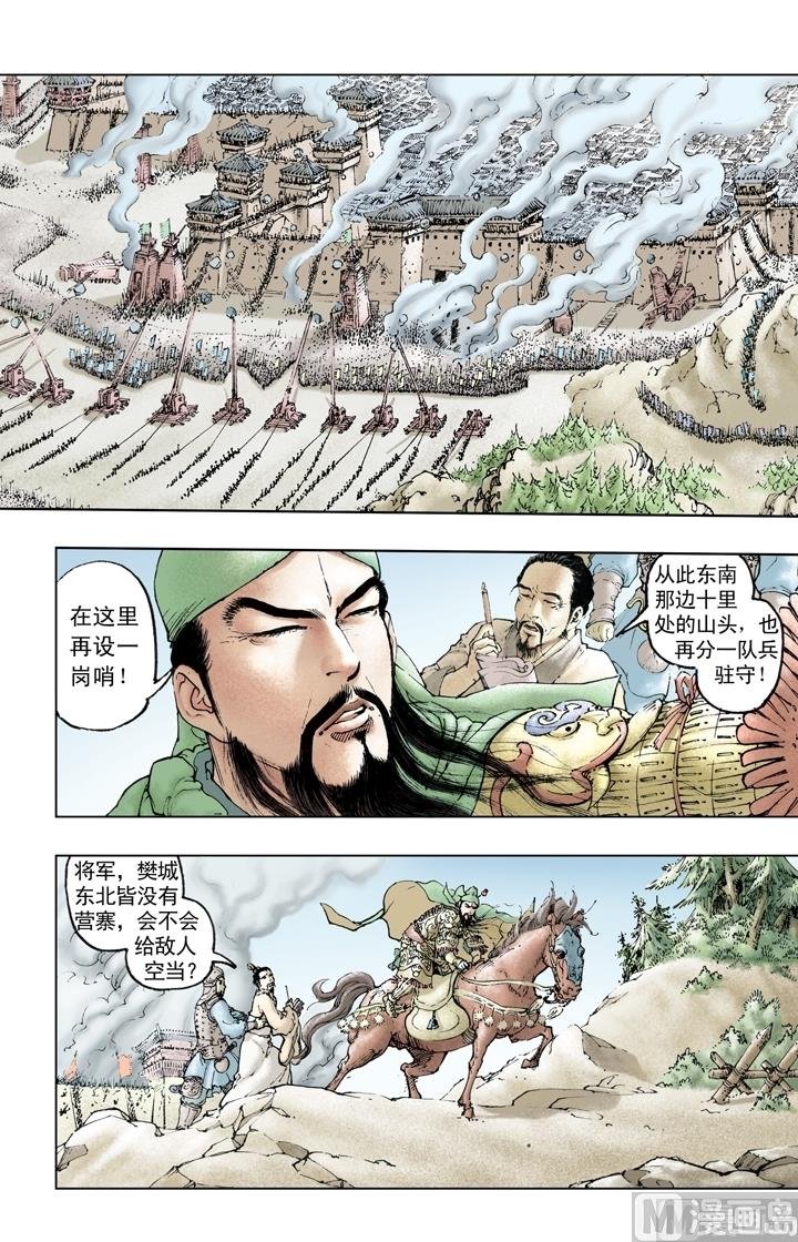 第213话