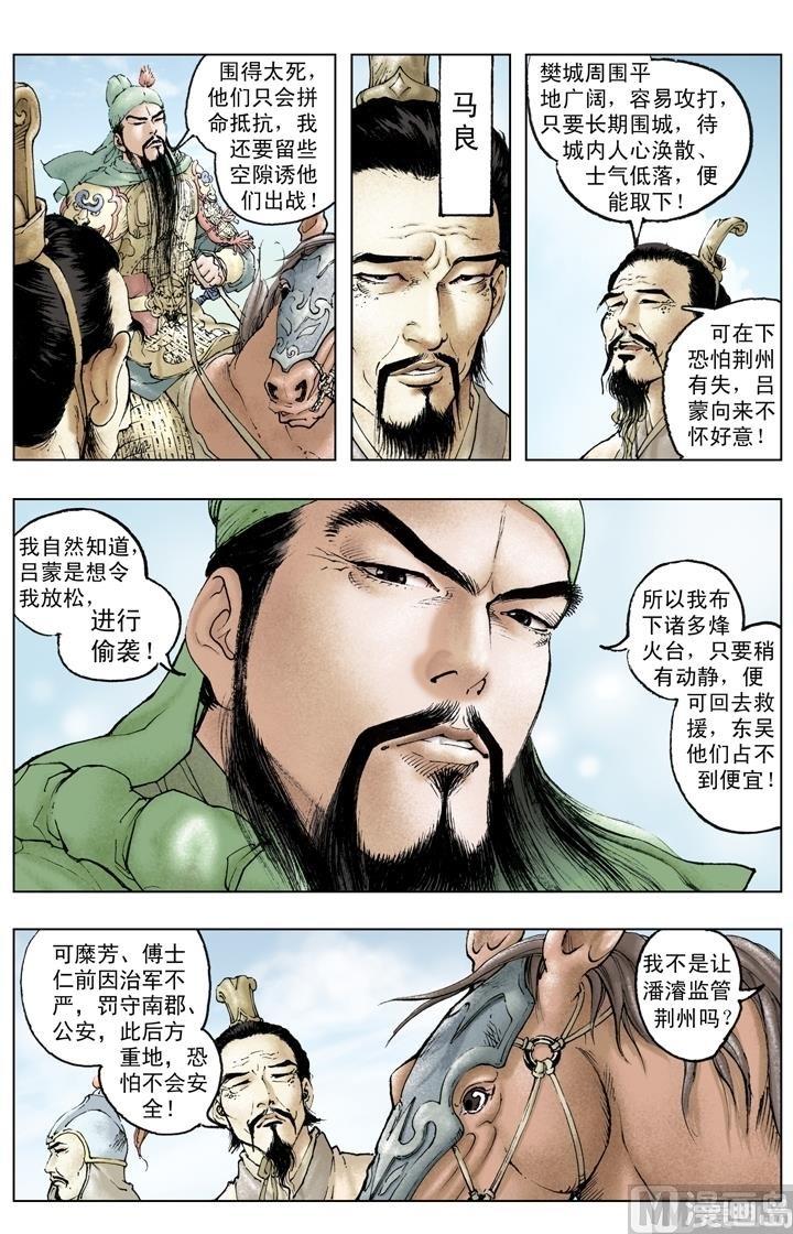 第213话