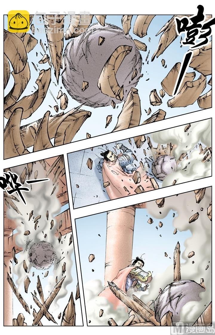 第213话