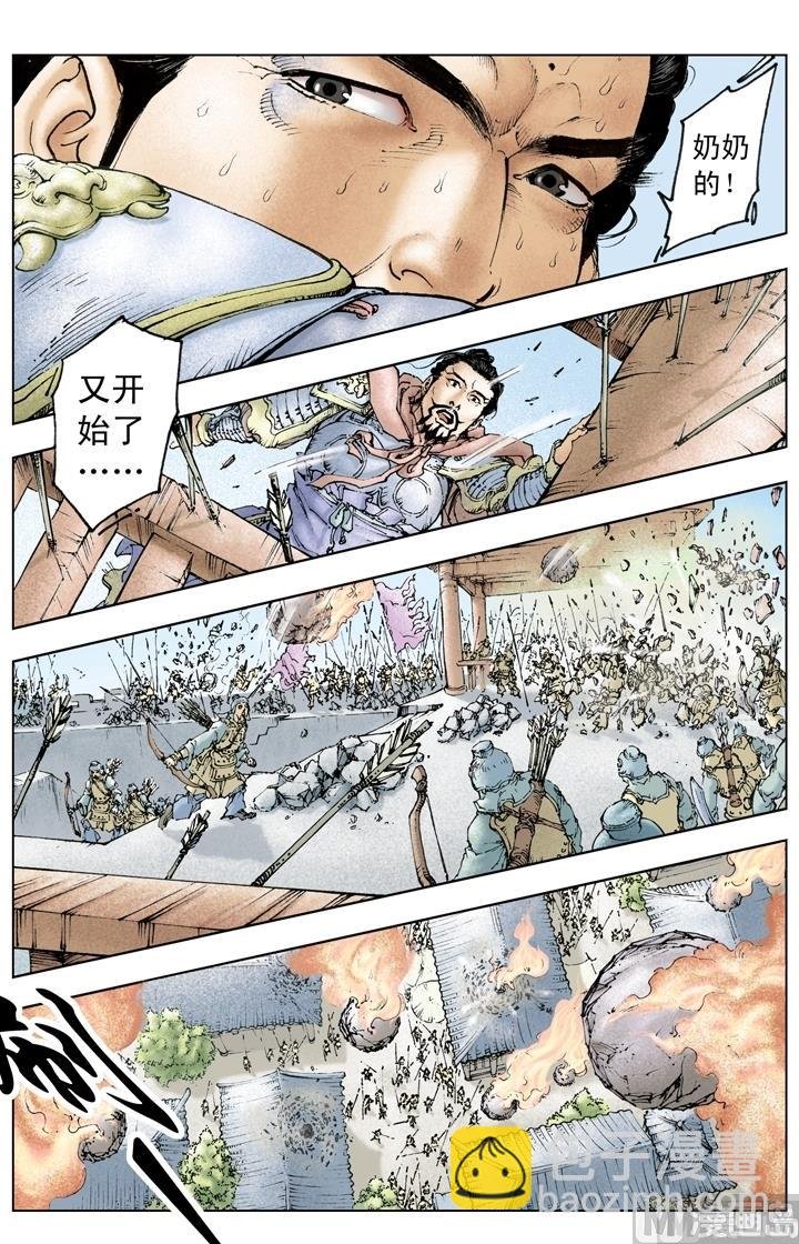 第213话