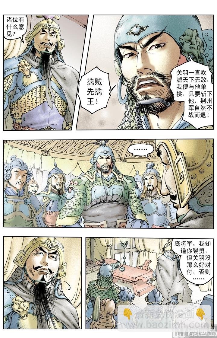 第213话