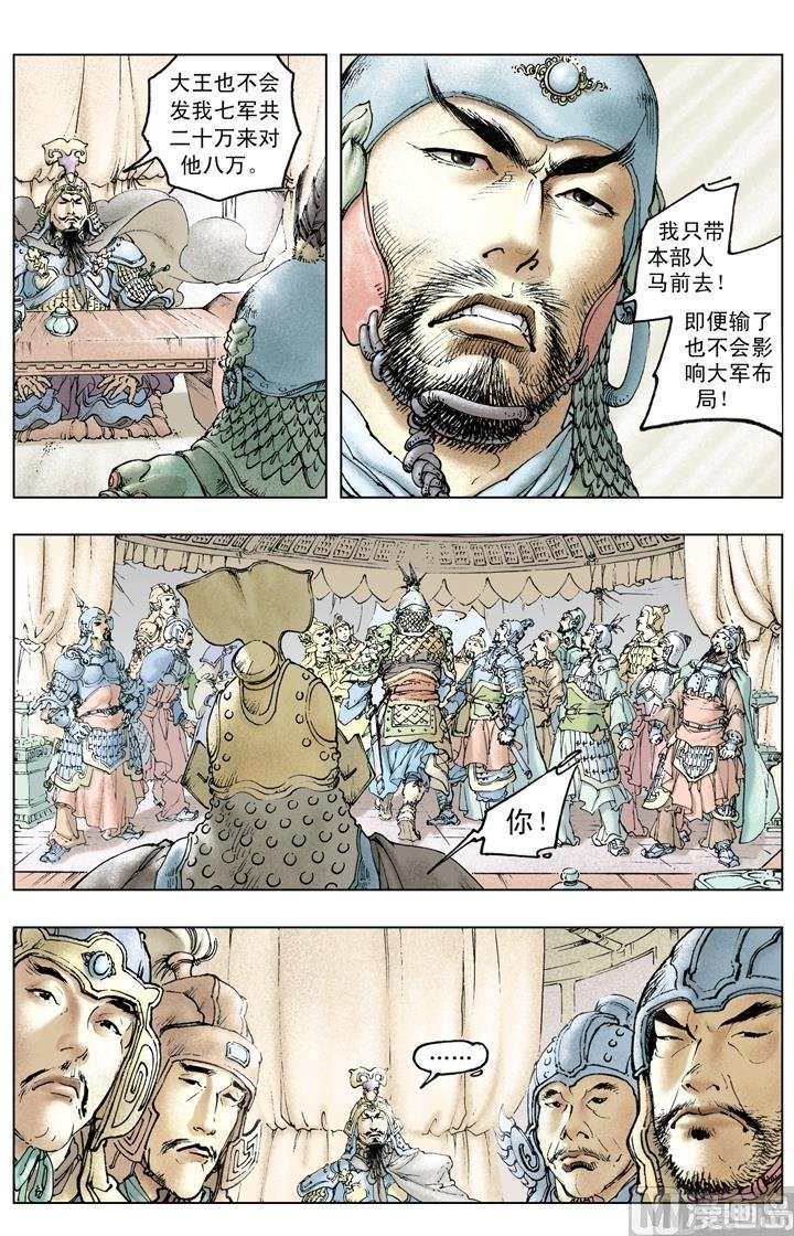 第213话