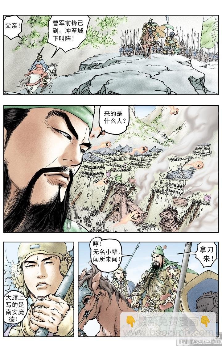 第213话