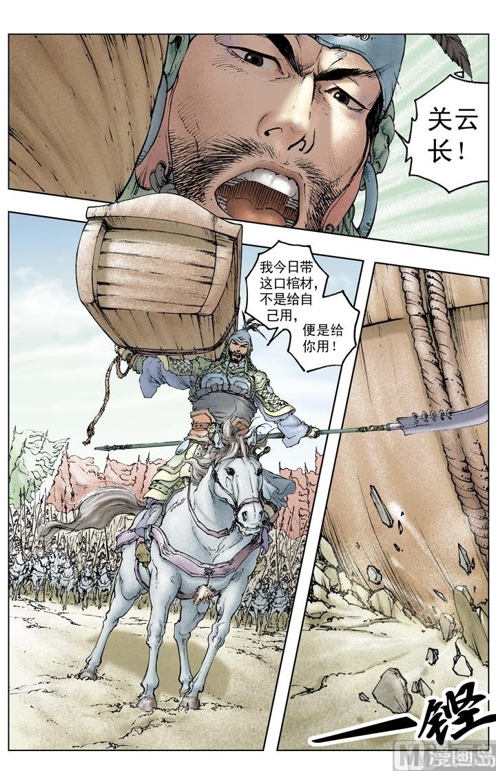 第213话