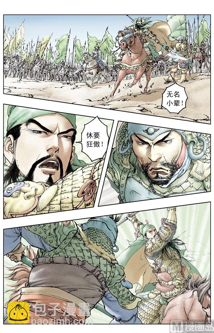 第213话