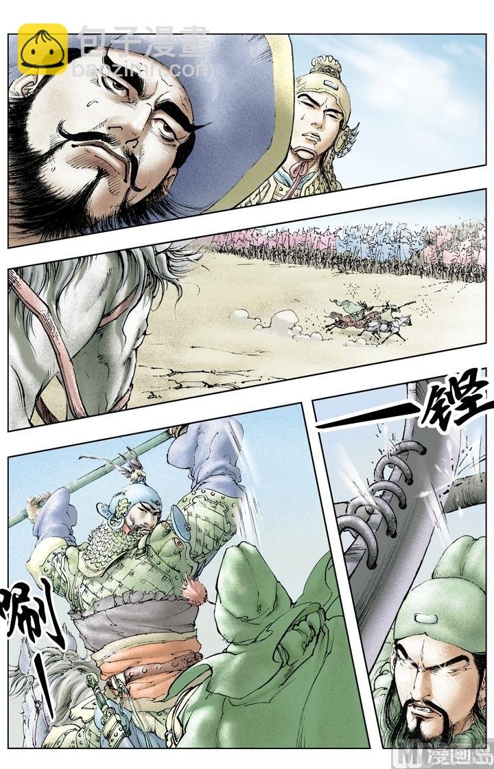 第214话