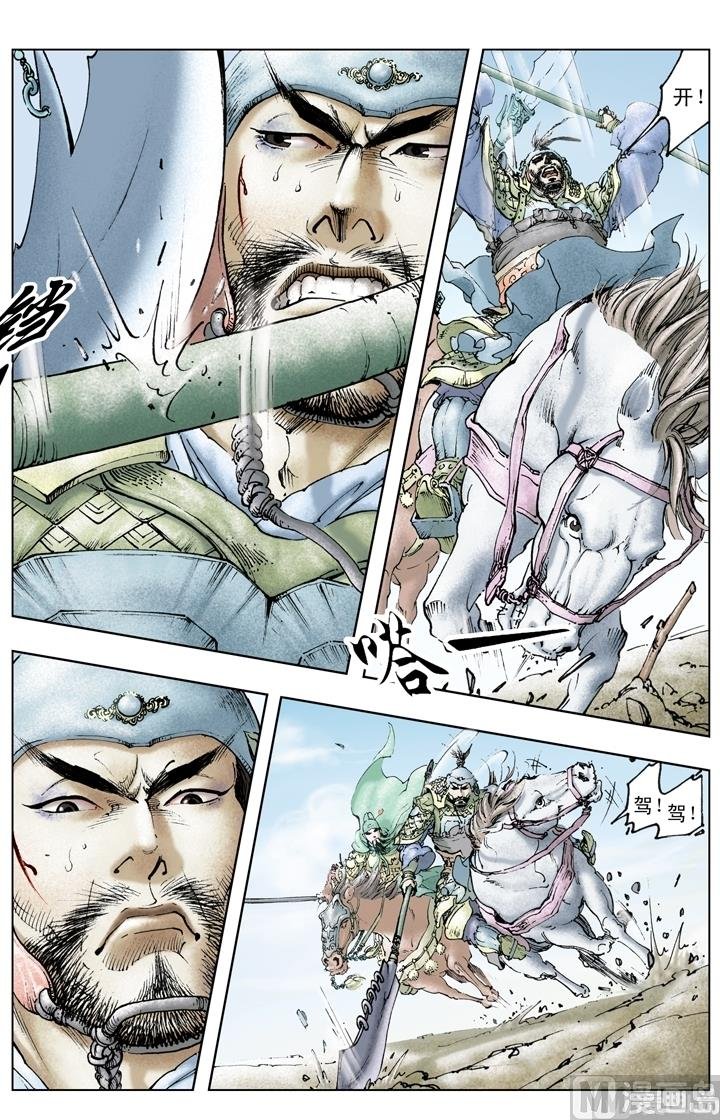 第214话