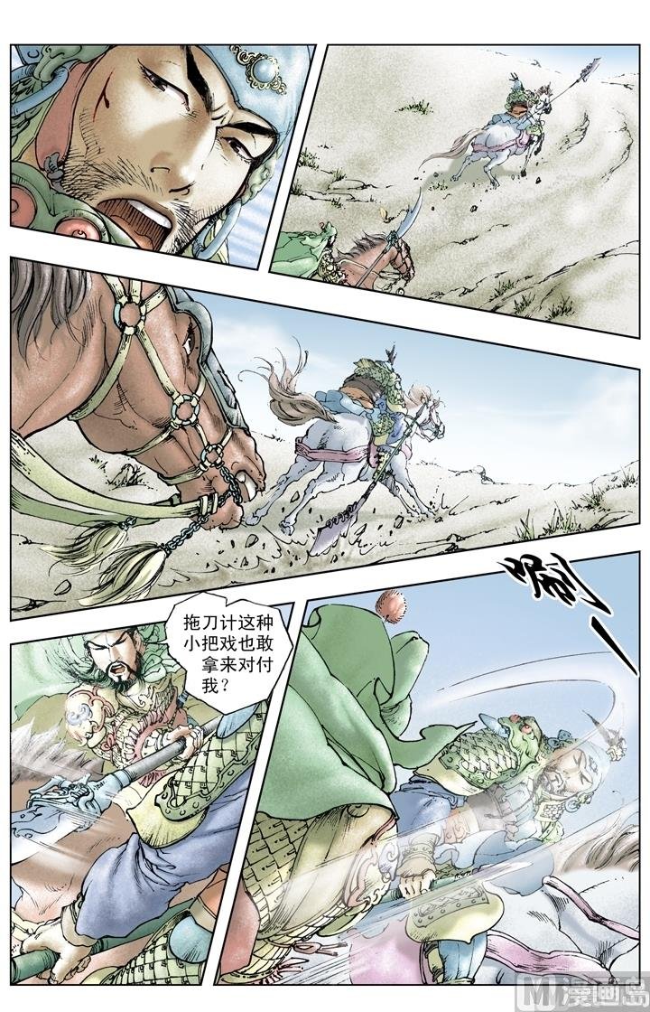 第214话