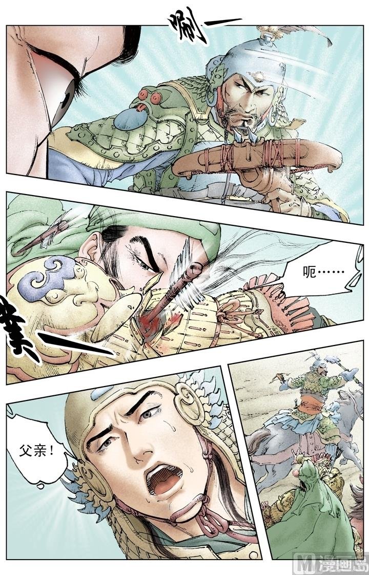第214话